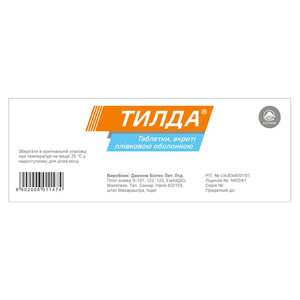 Тилда табл. в/о №200