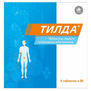Тилда табл. в/о №200