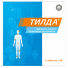 Купить Тилда табл. п/о №200 Тилда табл. п/о №200