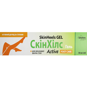 Гель от трещин на пятках SkinHeels Active (СкинХилс Актив) 50 мл Solution Pharm