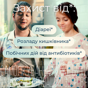 Ентерожерміна форте сусп. орал. фл. 5мл №5