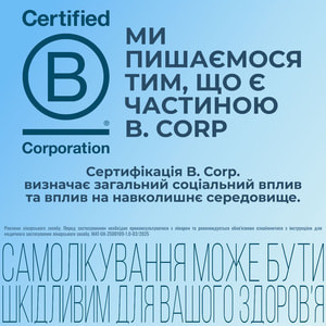 Ентерожерміна форте сусп. орал. фл. 5мл №5