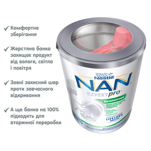Суміш дитяча NESTLE (Нестле) Нан ExpertPro (ЕкспертПро) Кисломолочна з народження 400 г