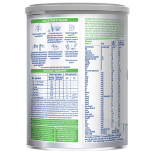 Суміш дитяча NESTLE (Нестле) Нан ExpertPro (ЕкспертПро) Кисломолочна з народження 400 г