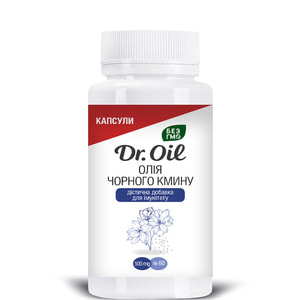 Олія чорного кмину в капсулах DR.OIL (Доктор Ойл) флакон 60 шт
