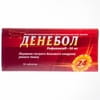 Денебол табл. 50мг №10