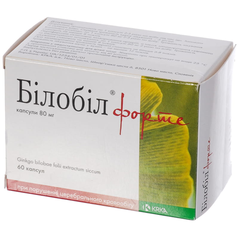 Фосфонциале капсулы. Билобил форте капсулы. Билобил форте 60 капсул. Билобил форте капс. 80мг №60. Билобил форте капсулы 80мг.