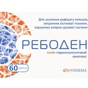 Ребоден капсулы для укрепления костной ткани 6 блистеров по 10 шт