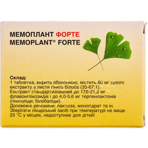 Мемоплант форте табл. п/о 80мг №20