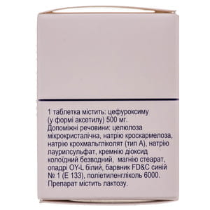 Цефутил табл. п/о 500мг №10