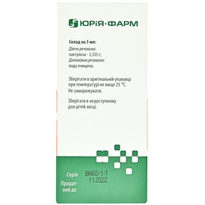 Лактувит сироп 3,335г/5мл фл. 100мл