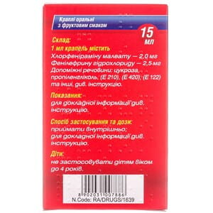 Мили Носик кап. орал. фрукт. вкус фл. 15мл