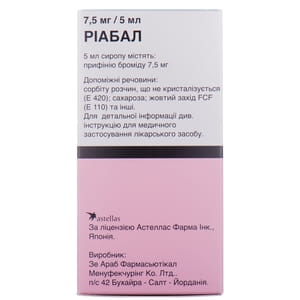 Риабал сироп 7,5мг/5мл фл. 60мл