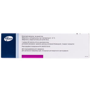 Препидил гель 0,5мг/3г шприц 3г