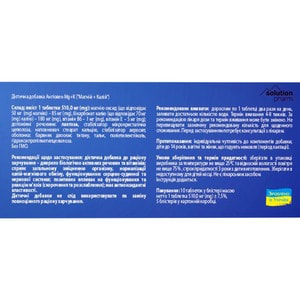 Ангиовен Мg+К таблетки для сердечно-сосудистой и нервной системы, оказывает влияние на функционирование и реакцию мышц 50 шт Solution Pharm