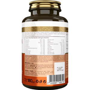 Вітаміни NOVEL (Новел) Multivitamin Мультивітамін таблетки жувальні для підтримки оптимального стану здоров'я флакон 60 шт