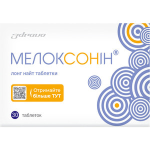 Мелоксонин Лонг Найт таблетки для улучшения сна упаковка 30 шт