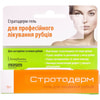 Купить Гель для лечения рубцов Стратадерм 5 г Гель для лечения рубцов Стратадерм 5 г