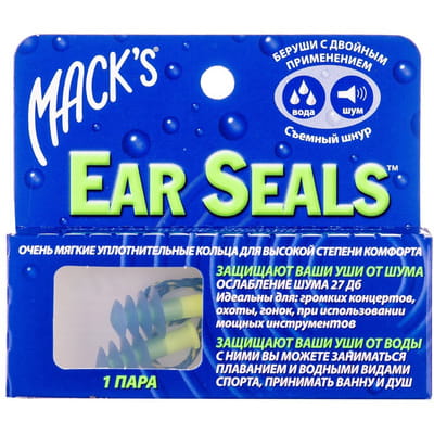 Беруші вкладки вушні Ear Seals м'які рельєфні,для захисту від шуму та води зі з'ємним шнурком 1 пара