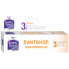 Крем для тіла Боро Плюс серія Здорова шкіра Пантенол 35 мл