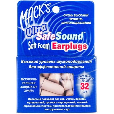 Беруши Вкладки ушные Ultra Safe Sound мягкие упаковка 10 пар