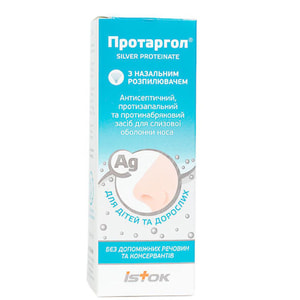 Протаргол пор. д/р-ра д/интран. прим. 0,2г фл. №1
