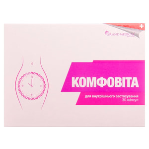 Комфовита диетическая добавка капсулы 2 блистера по 15 шт