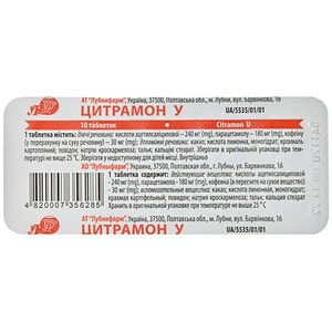 Цитрамон У табл. №10