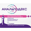 Анальгодекс р-р д/ин. 25мг/мл амп. 2мл №5***