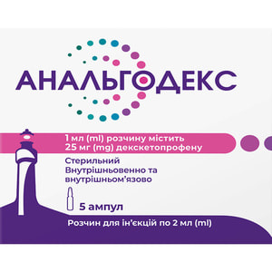 Анальгодекс р-р д/ин. 25мг/мл амп. 2мл №5***