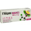 Купить Глицин Макси табл. д/расас. №30 Глицин Макси табл. д/расас. №30
