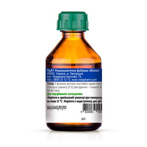 Пустырника н-ка фл. 50мл