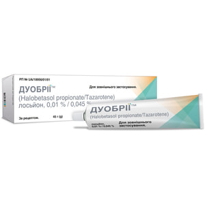 Дуобрії лосьйон 0,01%/0,045% туба 45г