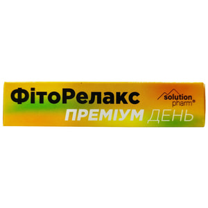 Фіторелакс Преміум День капсули заспокійливої дії 20 шт Solution Pharm
