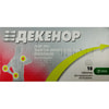 Декенор табл. п/о 25мг №10