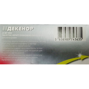 Декенор табл. п/о 25мг №10