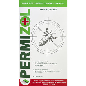 Набор для волос Пермизол шампунь 150 мл + аэрозоль 70 мл профилактическое противопедикулёзное (от вшей и гнид)