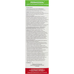 Набор для волос Пермизол шампунь 150 мл + аэрозоль 70 мл профилактическое противопедикулёзное (от вшей и гнид)