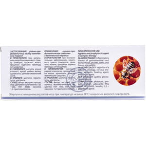 Свечи Фиторовые вагинально-ректальные с прополисом широкого спектра действия 10 шт