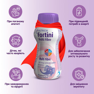 Дитяче ентеральне харчування, харчовий продукт для спеціальних медичних цілей Fortini (Фортіні) з харчовими волокнами зі смаком полуниці 200 мл