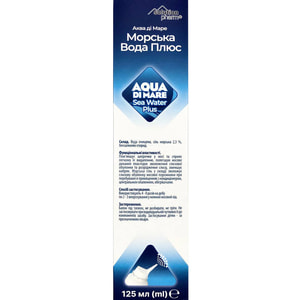 Аква Ди Маре морская вода плюс аэрозоль раствор гипертонический 2,3 % флакон 125 мл Solution Pharm
