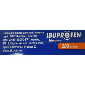 Ибупрофен-Здоровье капс. 200мг №20