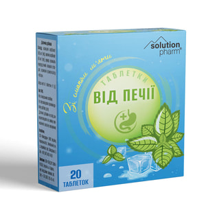 Таблетки от изжоги со вкусом мяты №20 Solution Pharm