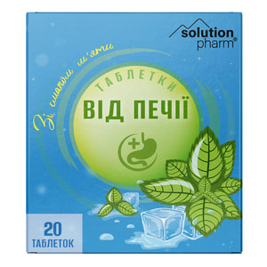 Таблетки от изжоги со вкусом мяты №20 Solution Pharm