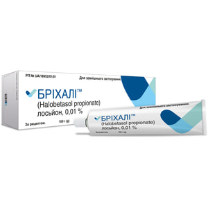 Брихали лосьон 0,01% туба 100г