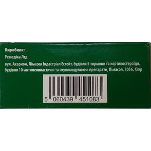 Капевиста табл. п/о 150мг №60***