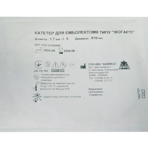 Катетер для емболектомії типу Фогарті розмір 5F діаметр 1,7 мм