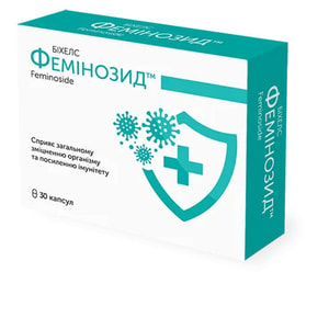 Феминозид капсулы способствует общему укреплению организма и усилению иммунитета 3 блистера по 10 шт