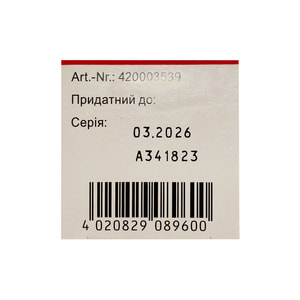 Апіс/Беладона кум меркурі гран. конт. 20г