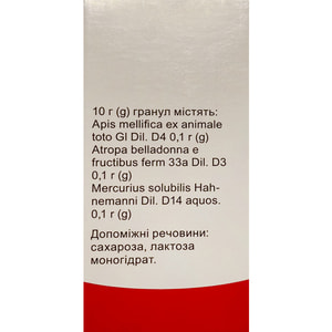 Апіс/Беладона кум меркурі гран. конт. 20г